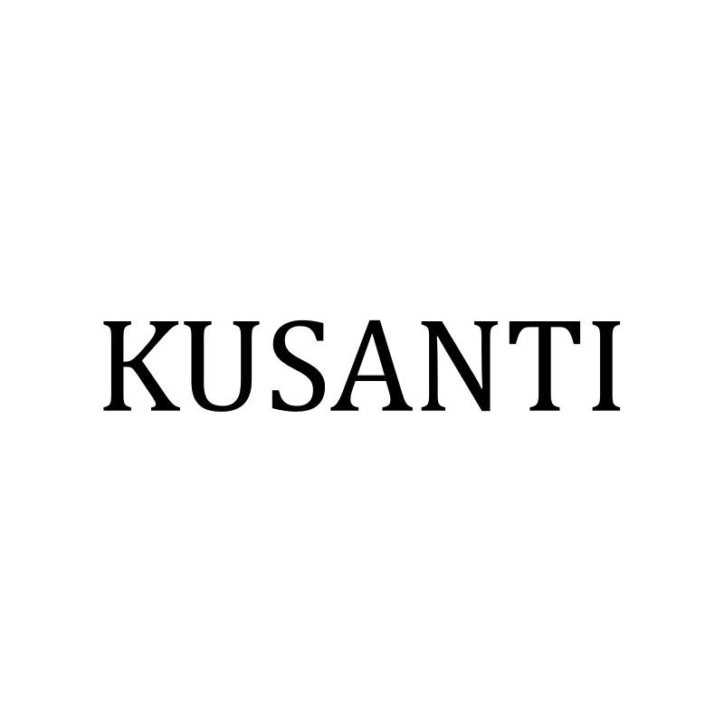 奎桑提·KUSANTI包具