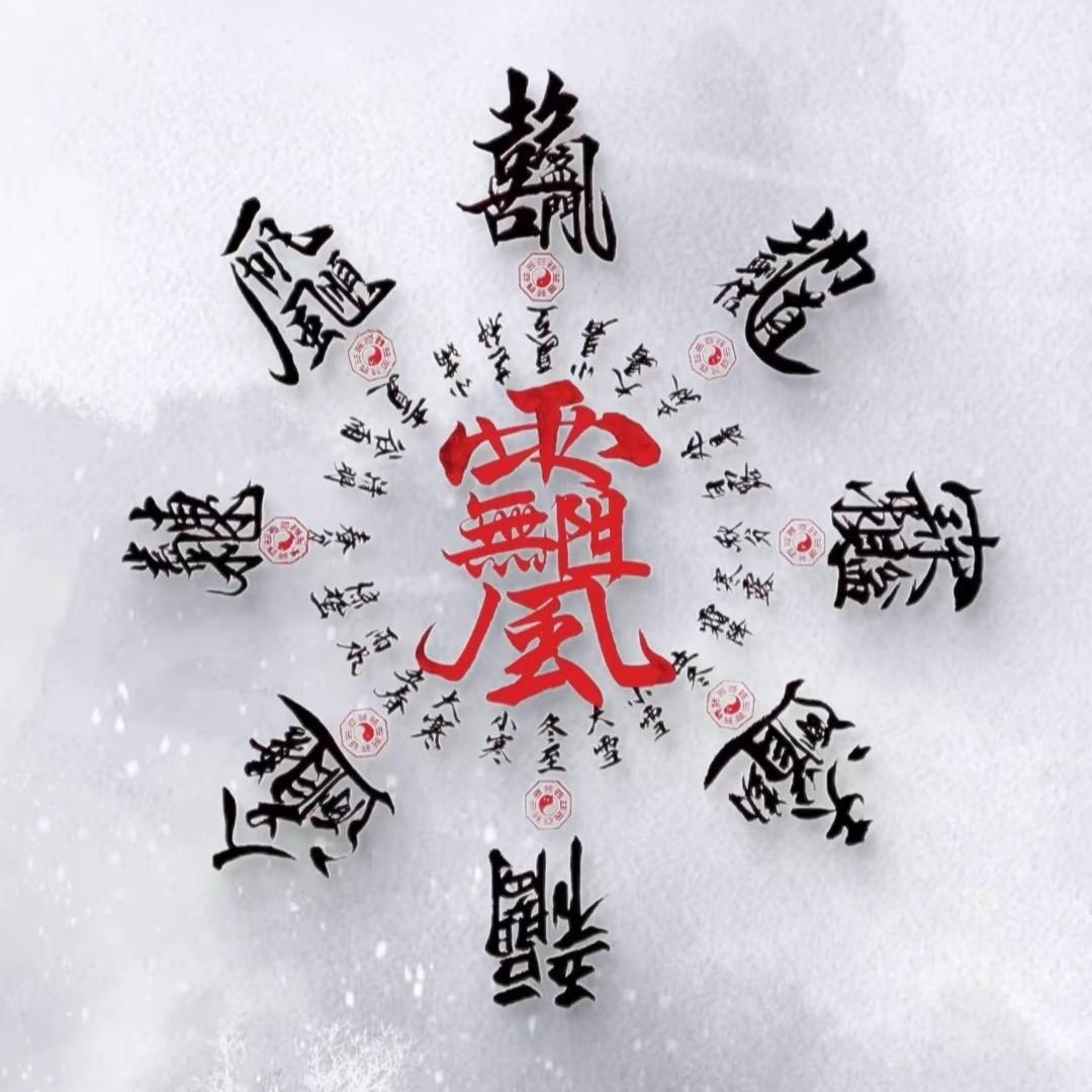 馮某人