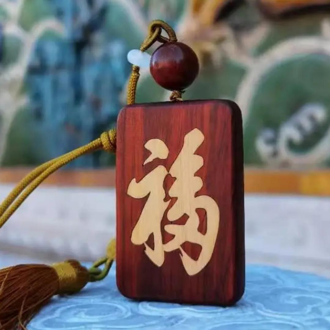 书僮·宇