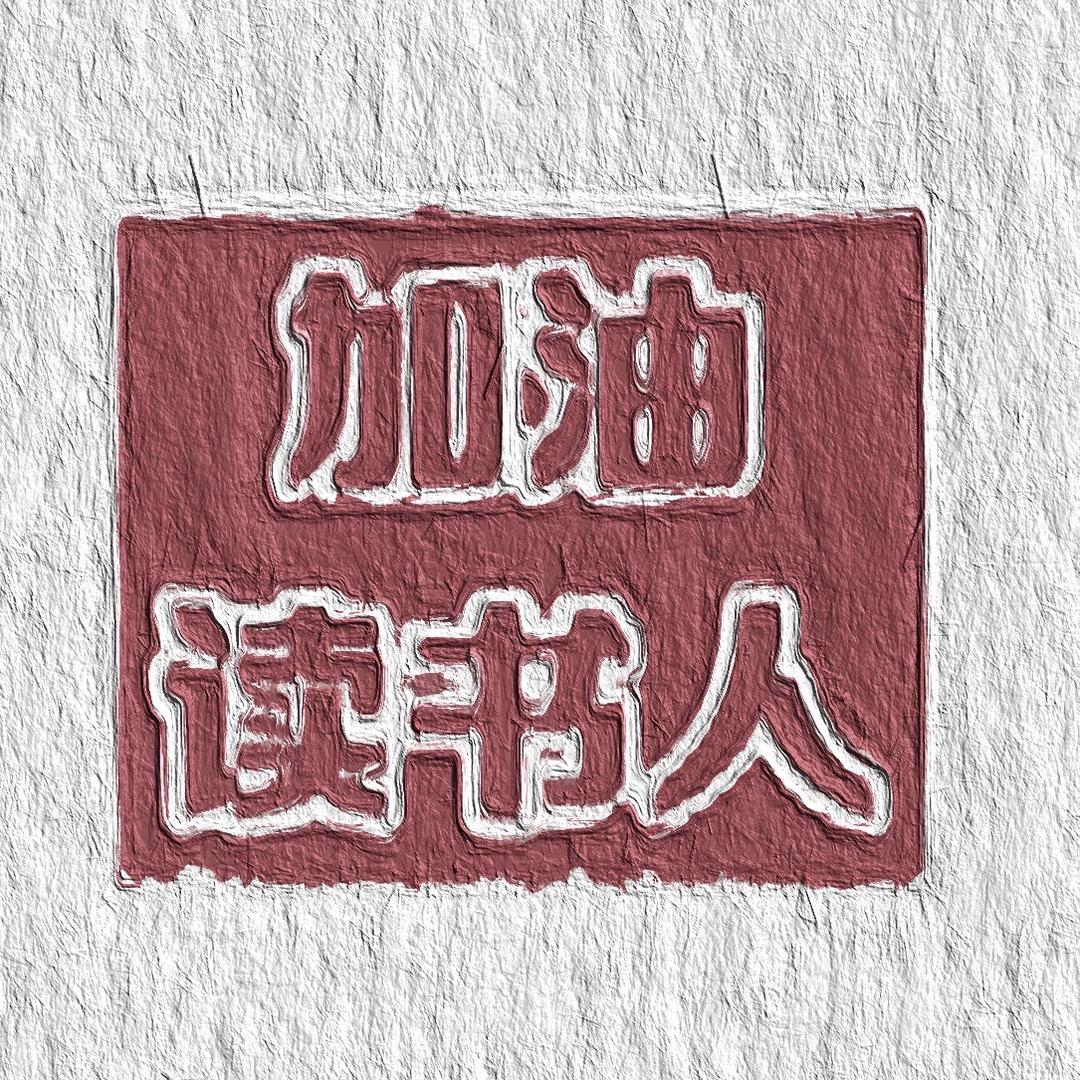 禹臻图书专营店