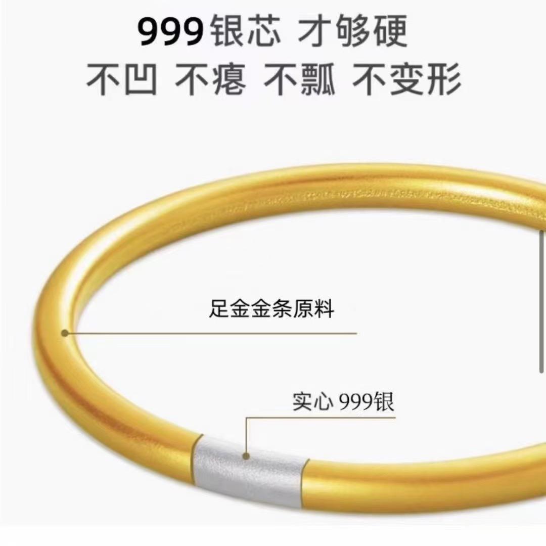 伊宁市金包银首饰