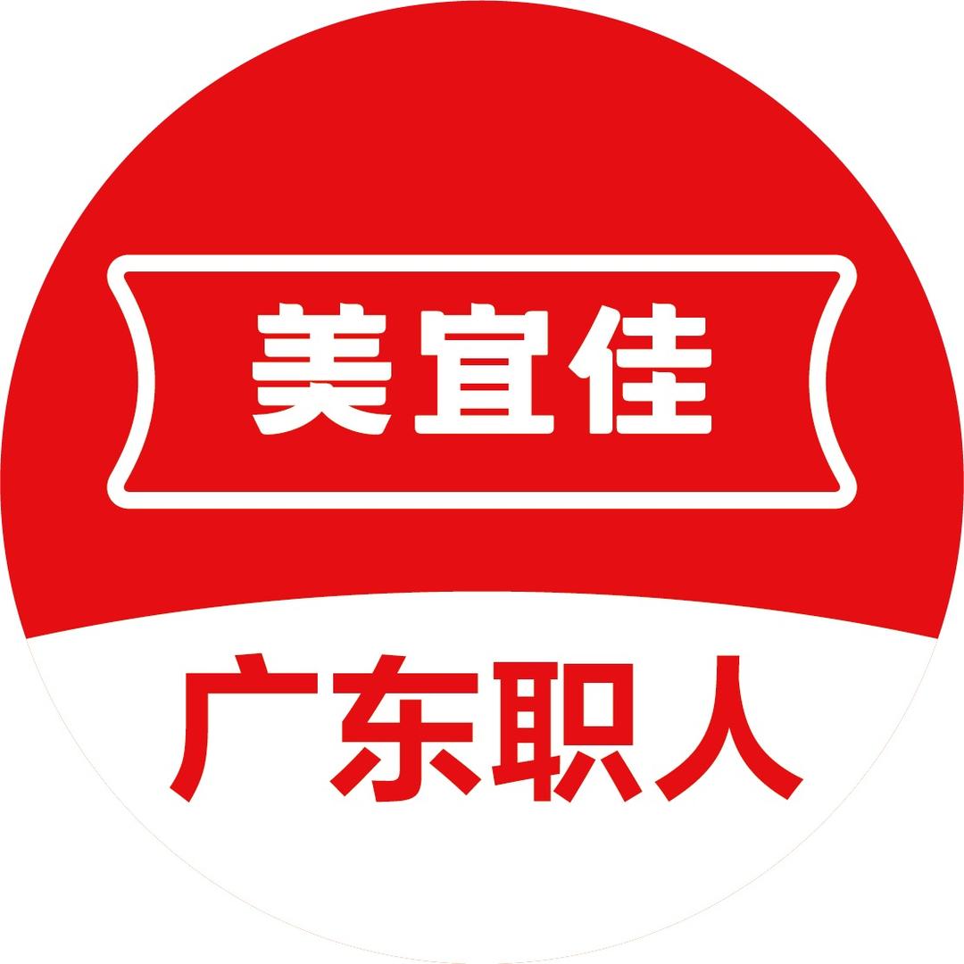 美宜佳团购粤21885