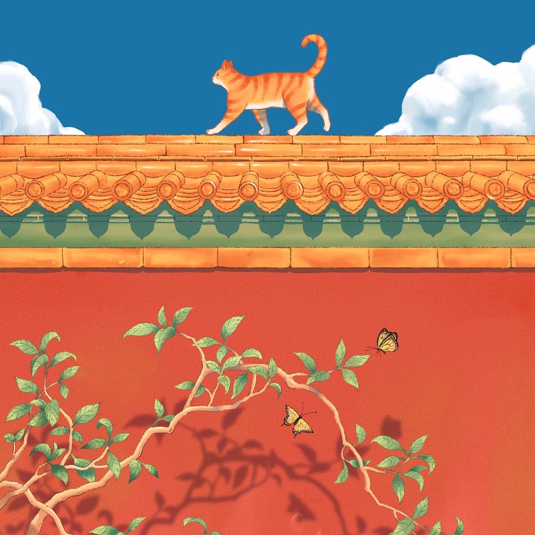 故宫小八