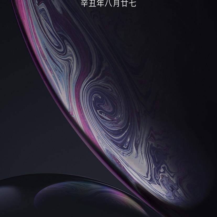 吹风下雨