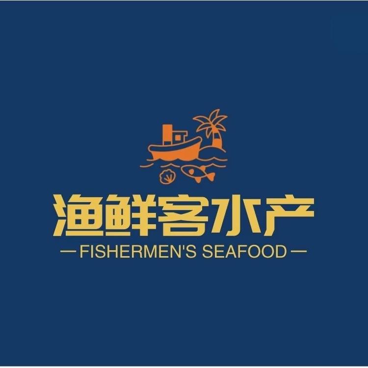 广州渔鲜客水产（生鲜冻品）