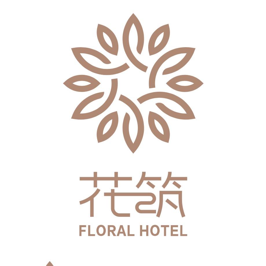 花筑·蒙阴山旺云和民宿