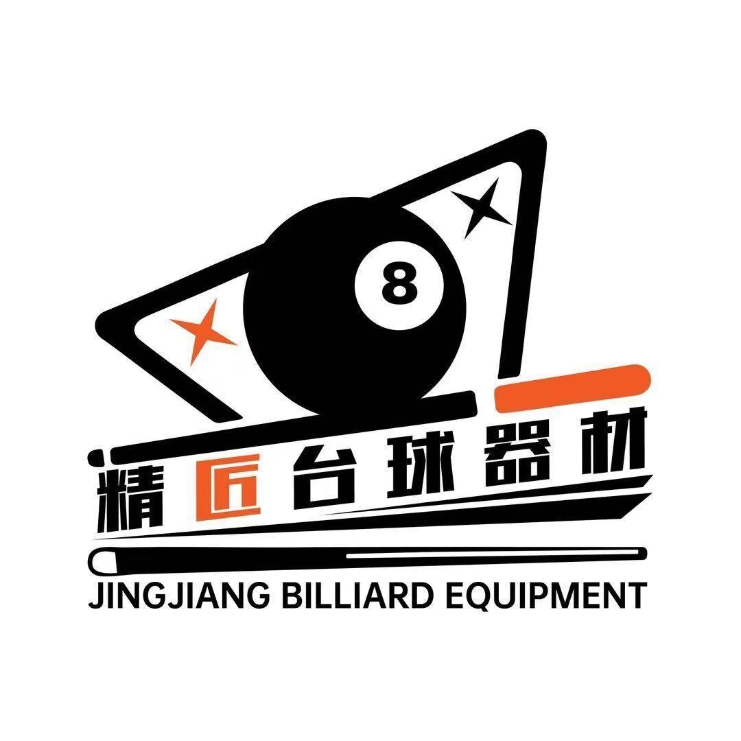精匠台球器材🎱