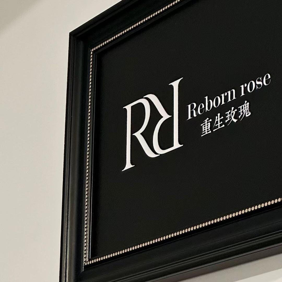 Reborn rose主理人