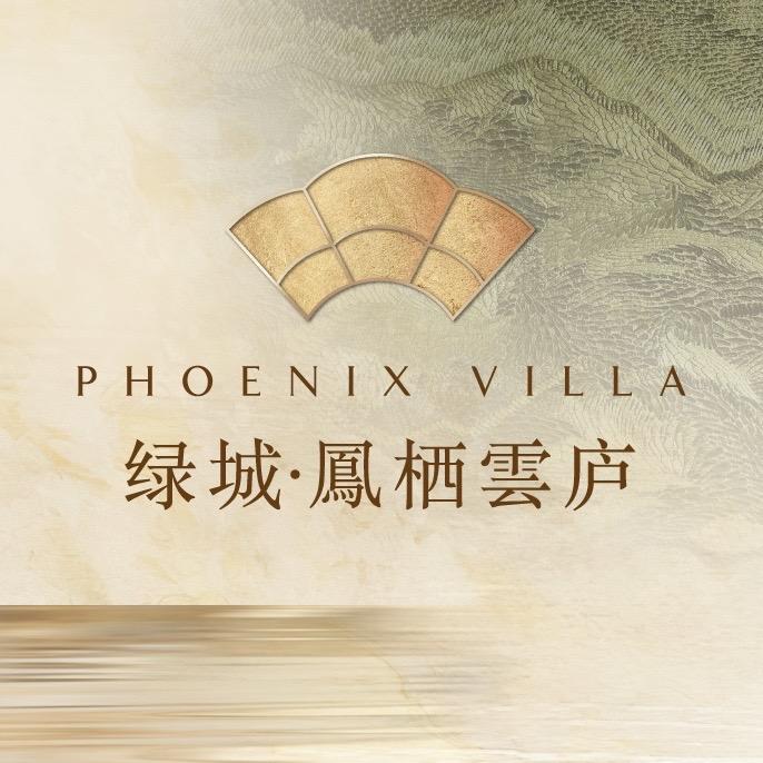 宁波绿城·凤栖云庐