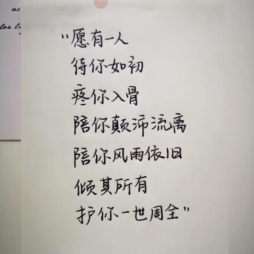 დ᭄ꦿ꧔ꦿ   请叫我小宝贝  დ᭄ꦿ