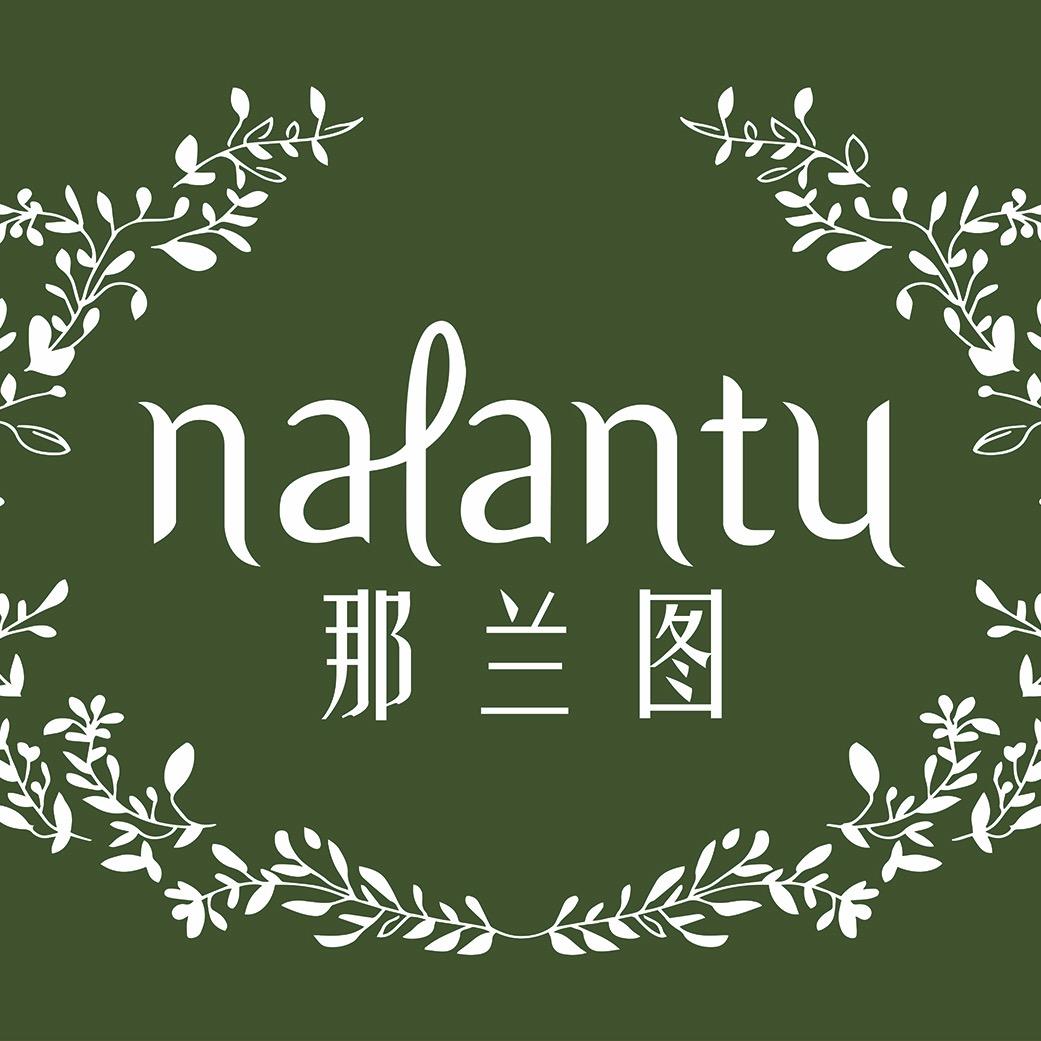 那兰图永安店@思思