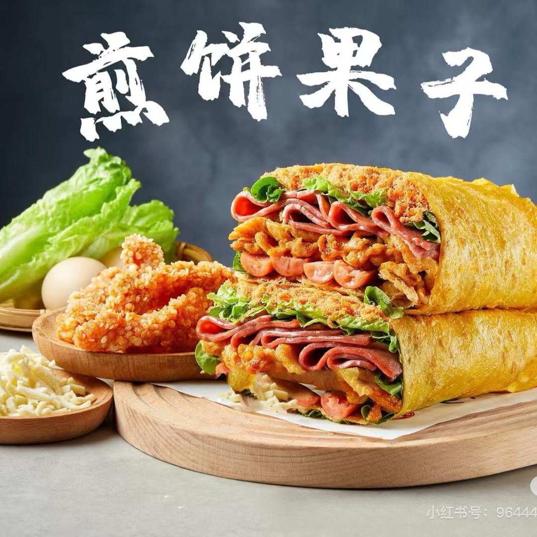 表姐杂粮煎饼，酸辣粉（润达金街）