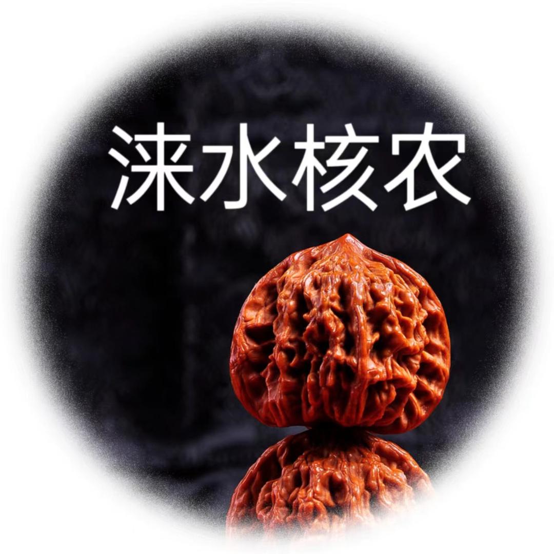核林甄选好货店