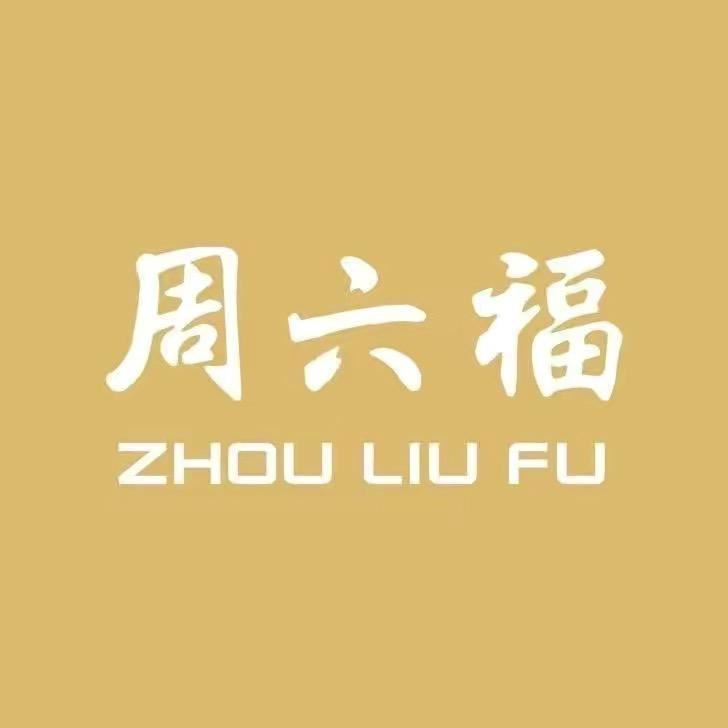 千灯ZLF珠宝