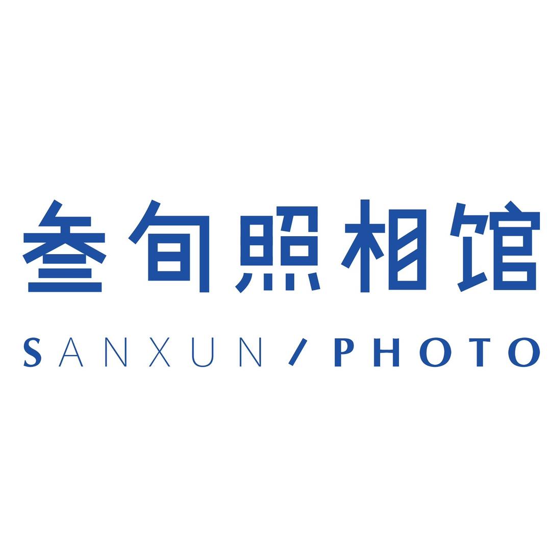 叁旬·299写真底片全送