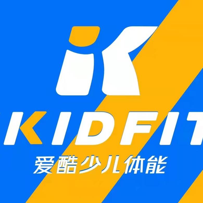 爱酷少儿体能 丁敏