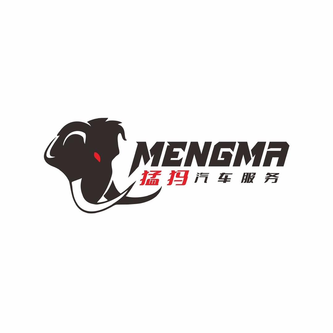 香格里拉.[猛犸汽服]@和