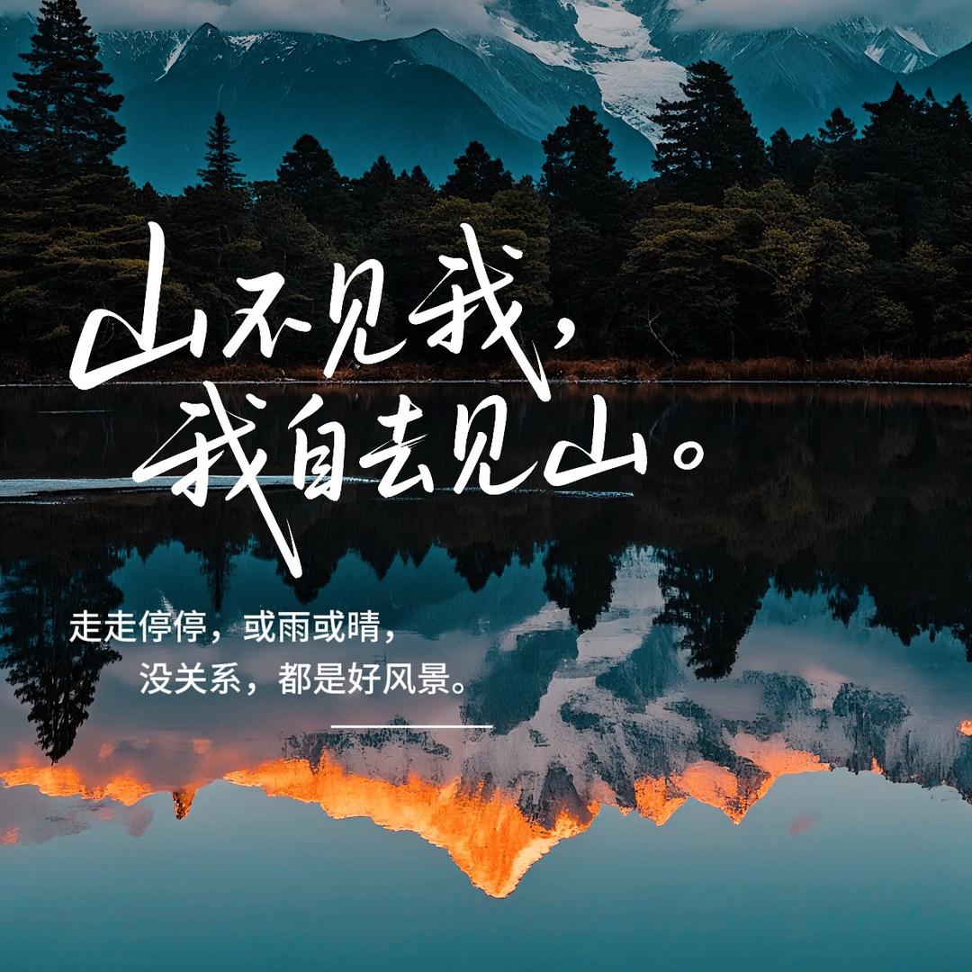 根深蒂固