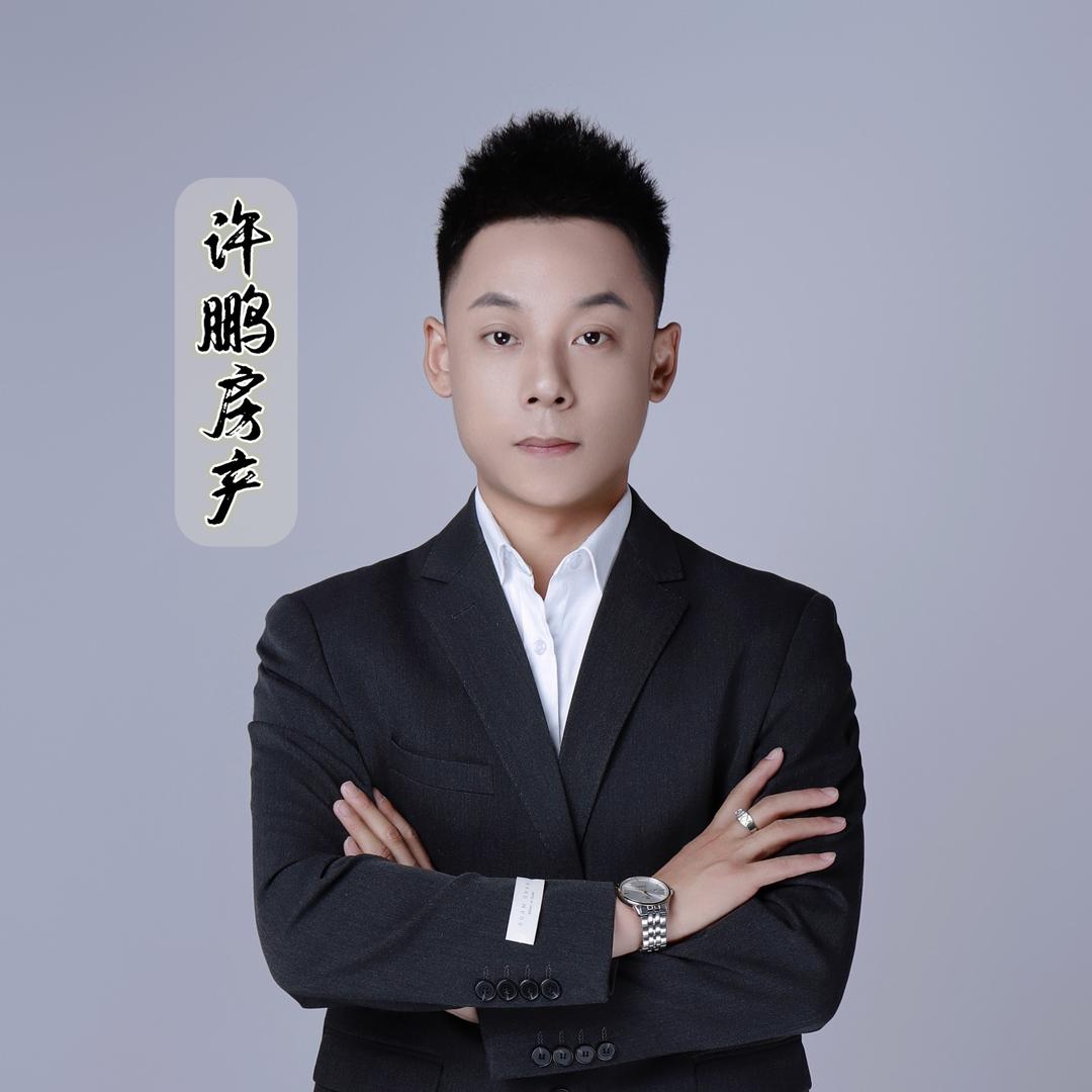 许鹏看房【牡丹江市二手房】