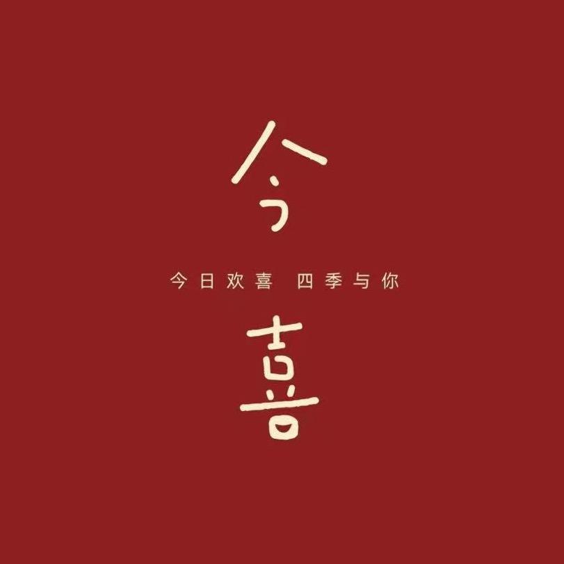 张庄镇今喜婚礼婚纱摄影