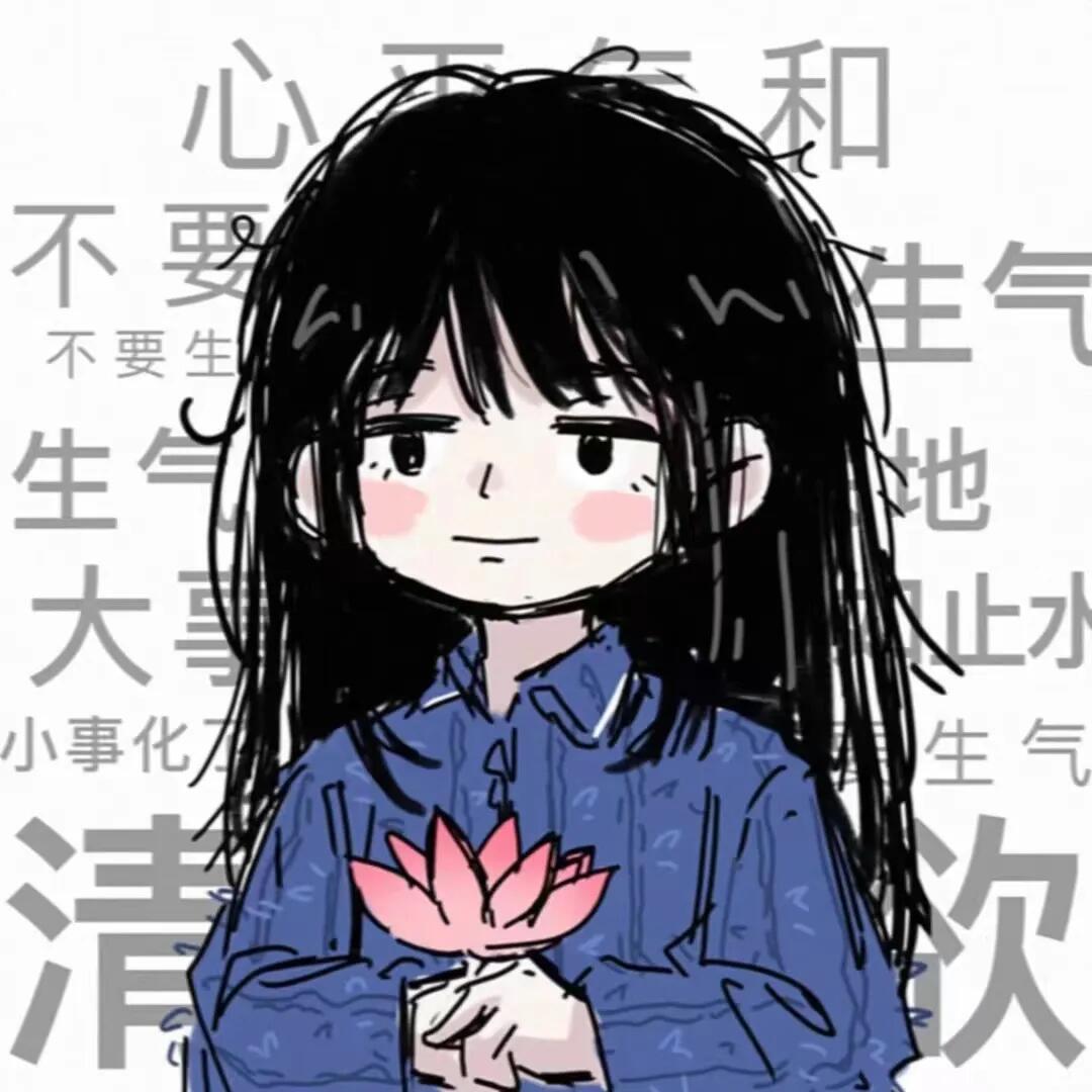 蛙蛙酱