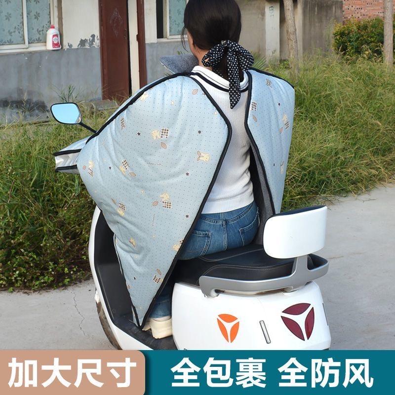 暖途护骑