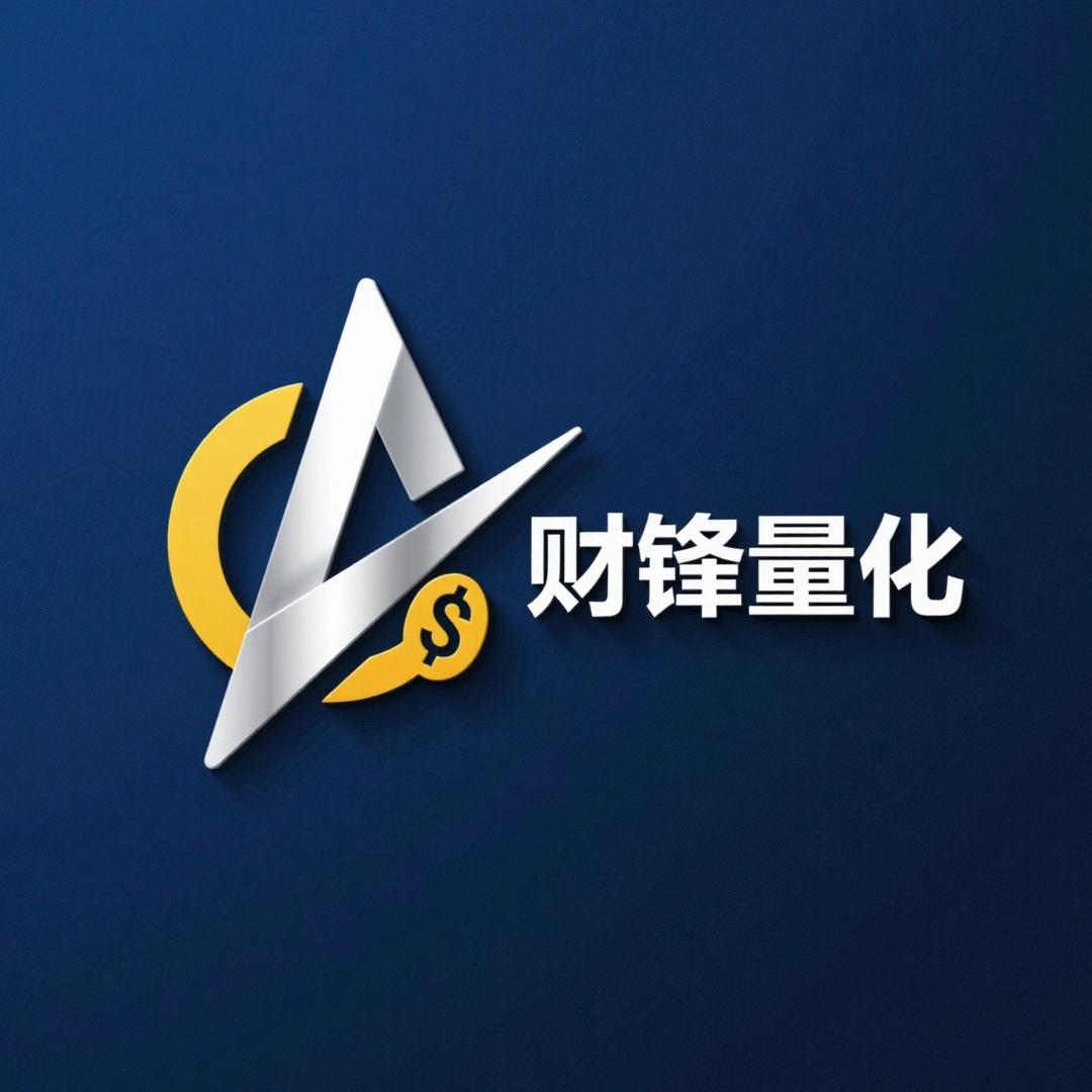 天机算—财锋量化