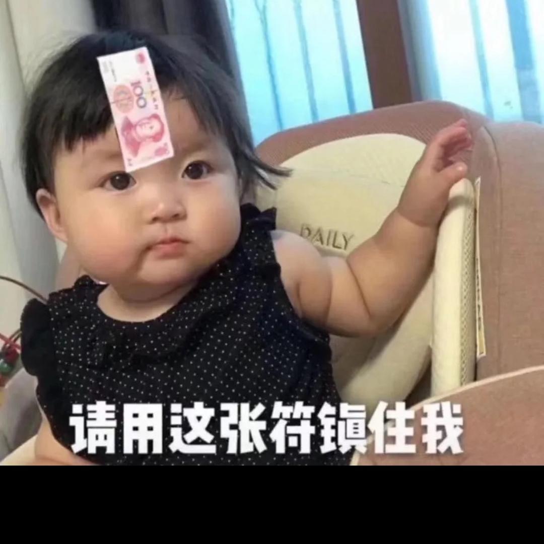 發财哥