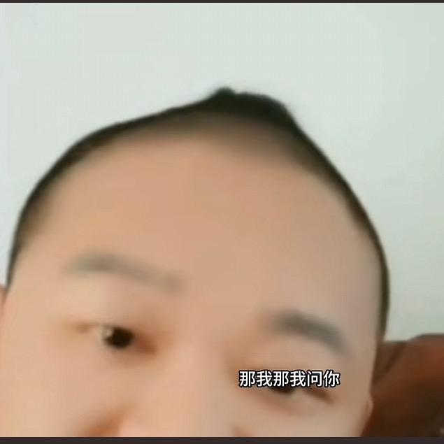 互联网的王👑