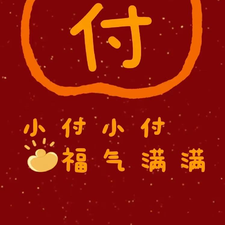 凉白开