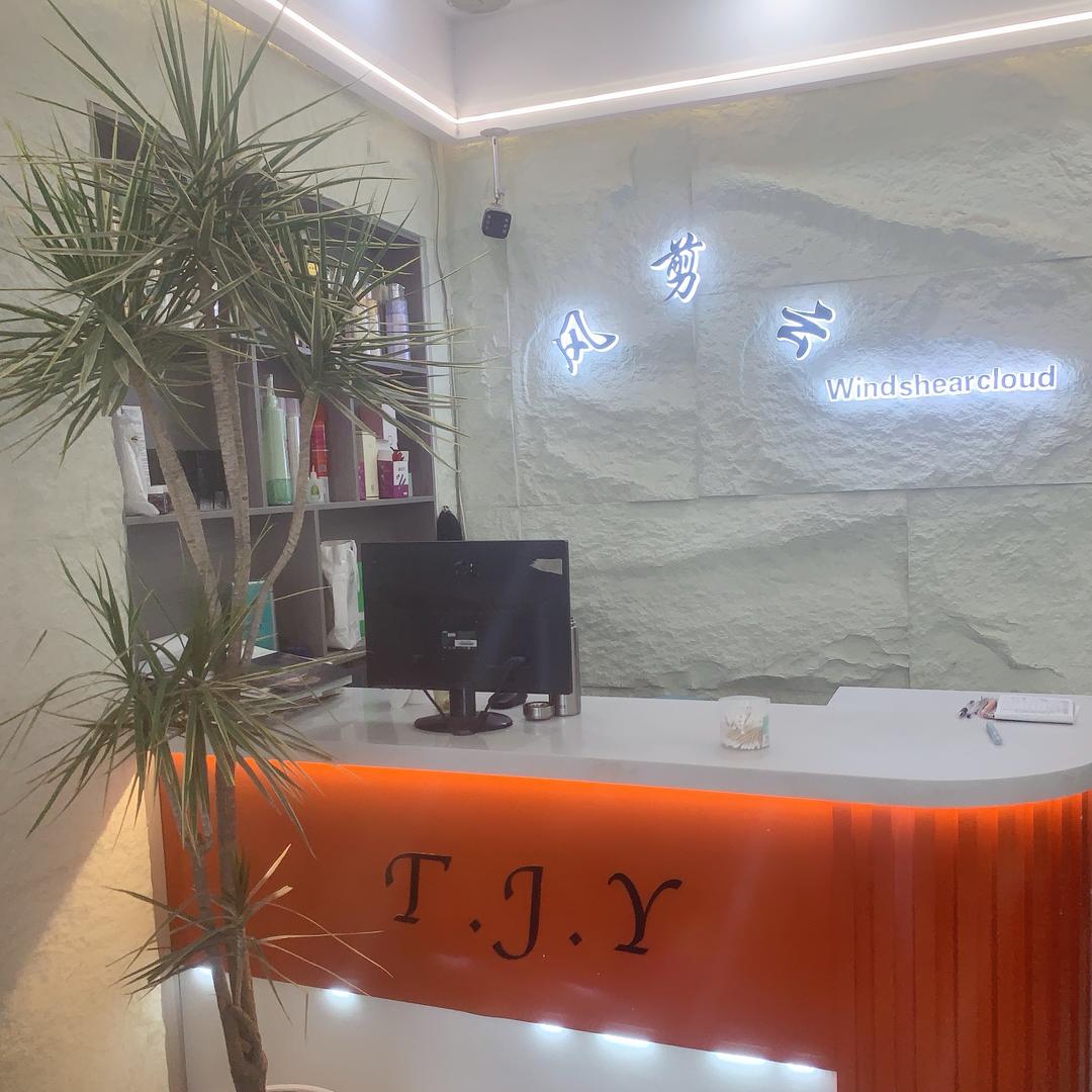 云阳 风剪云 双双