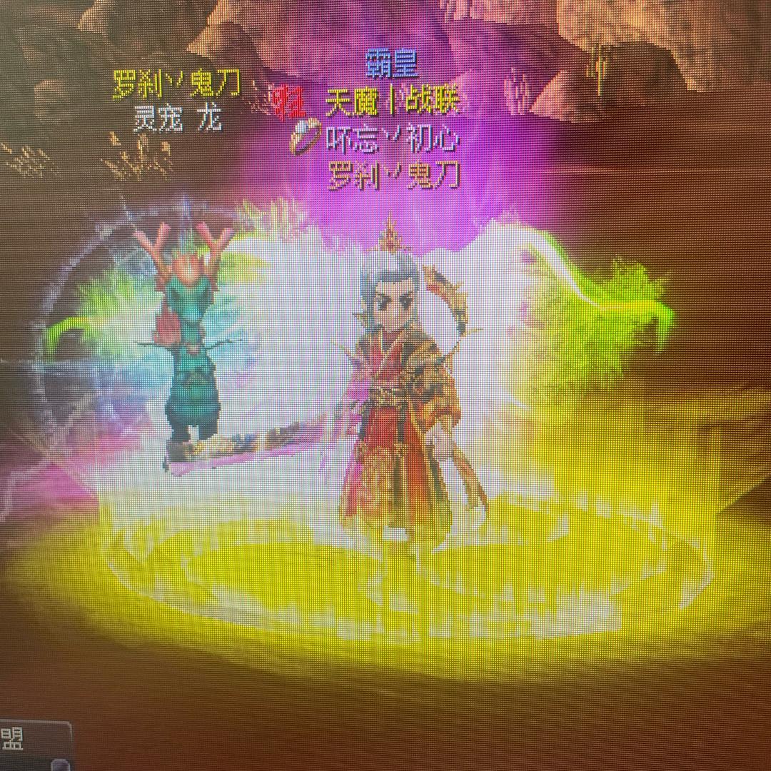 热血江湖 酷酷的