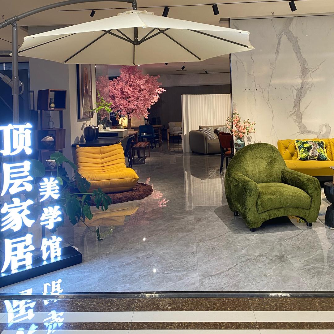 顶层家居美学馆（桂林秀峰青禾美邦店）