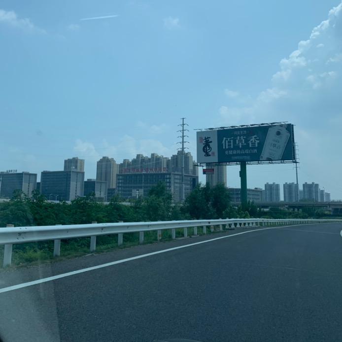 嘎嘎