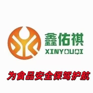 食品级润滑油木树(鑫佑祺科技)