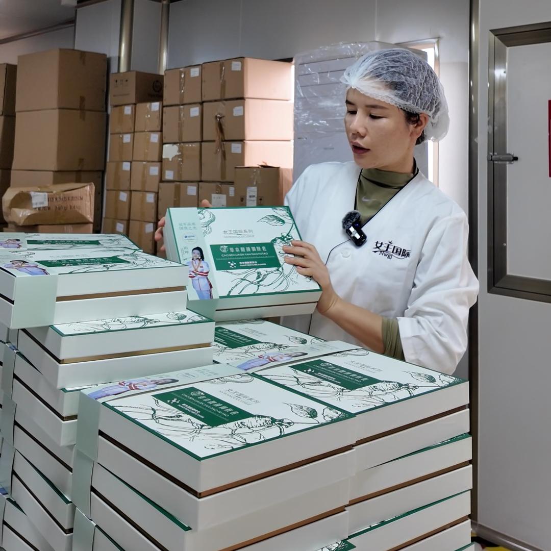 女王国际工厂唐老板