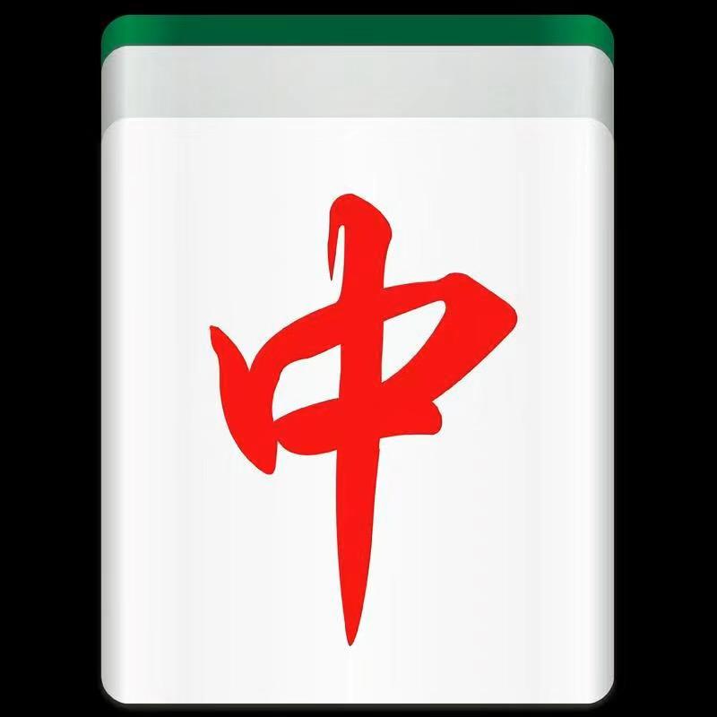 鼎尚红中棋牌室