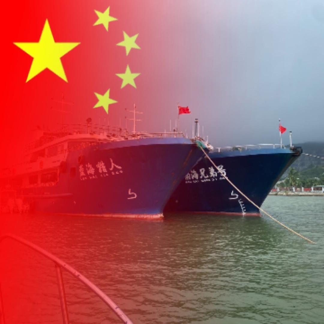 三沙磊鑫海钓渔业贸易有限公司