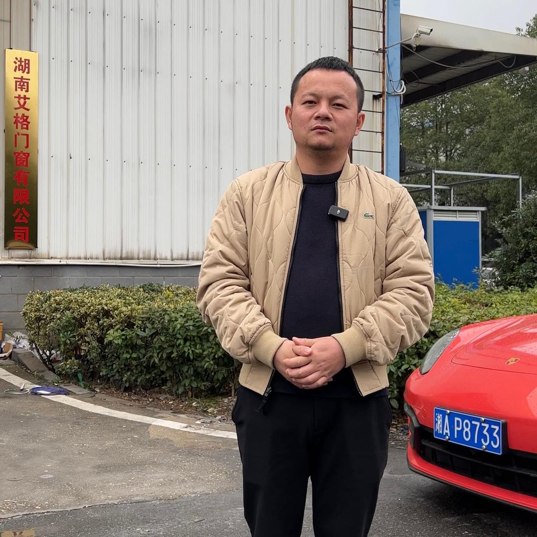 艾格系统门窗工厂
