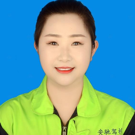 安驰驾校咨询报名小吕