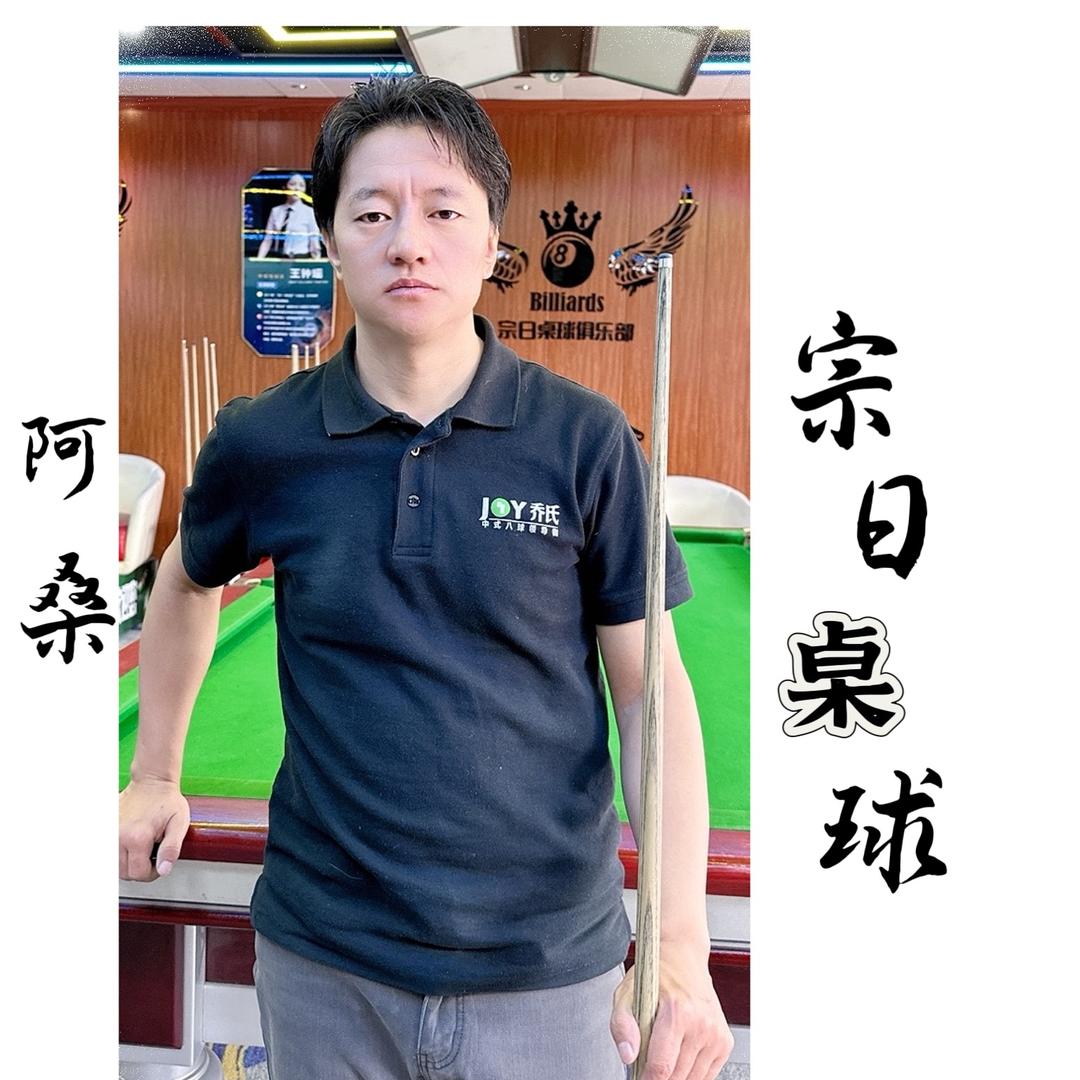 $大哥大