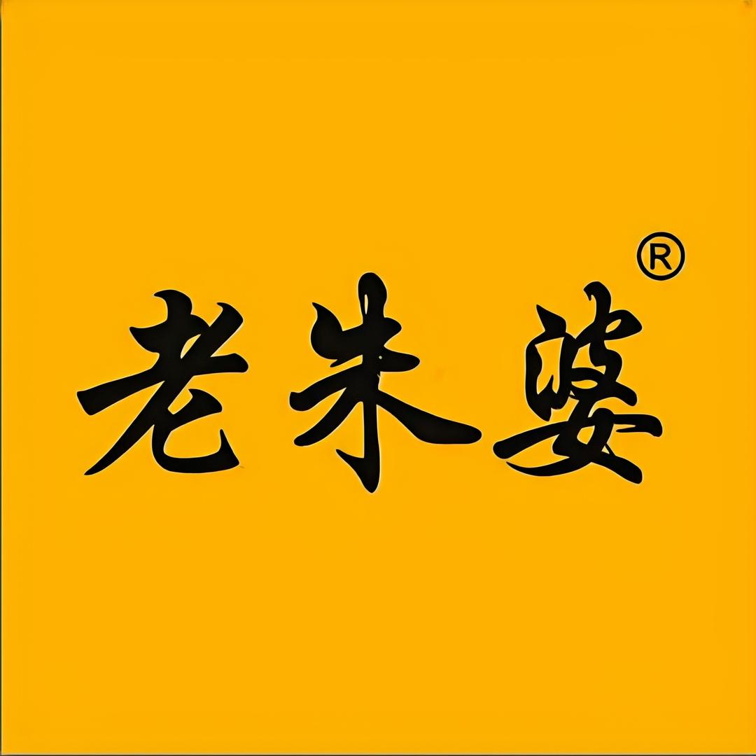 朱妈妈家茶