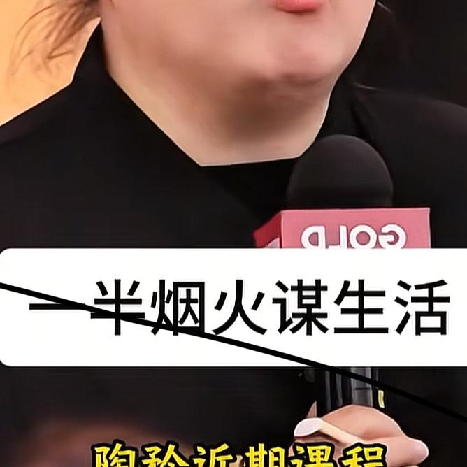 尛腼腆