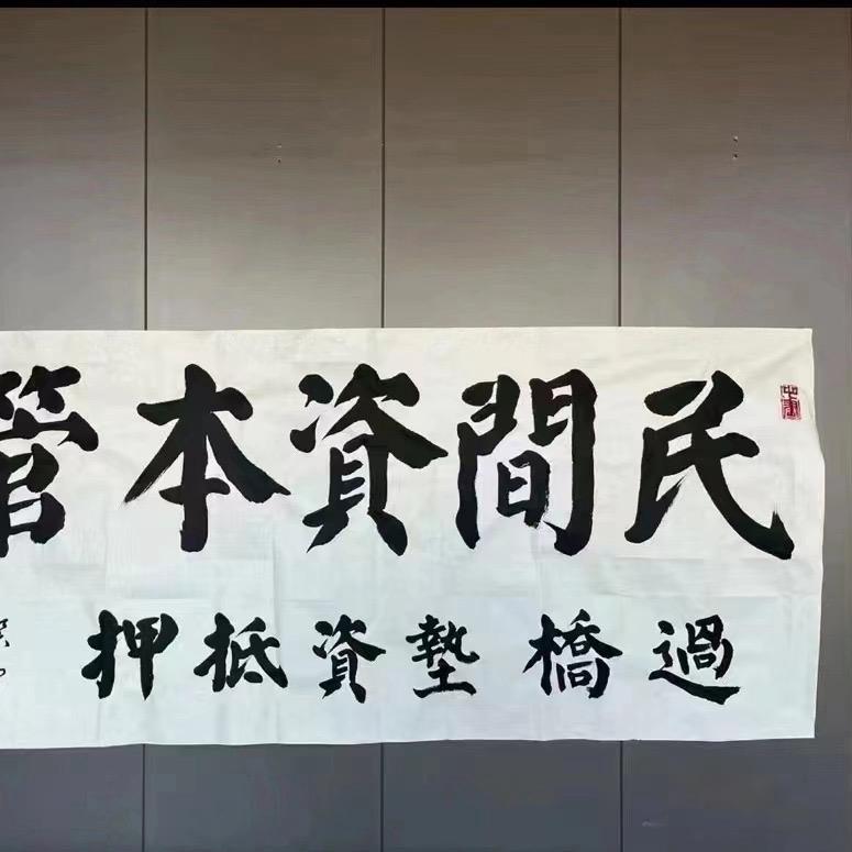 Halou张先生（寄卖🤓）