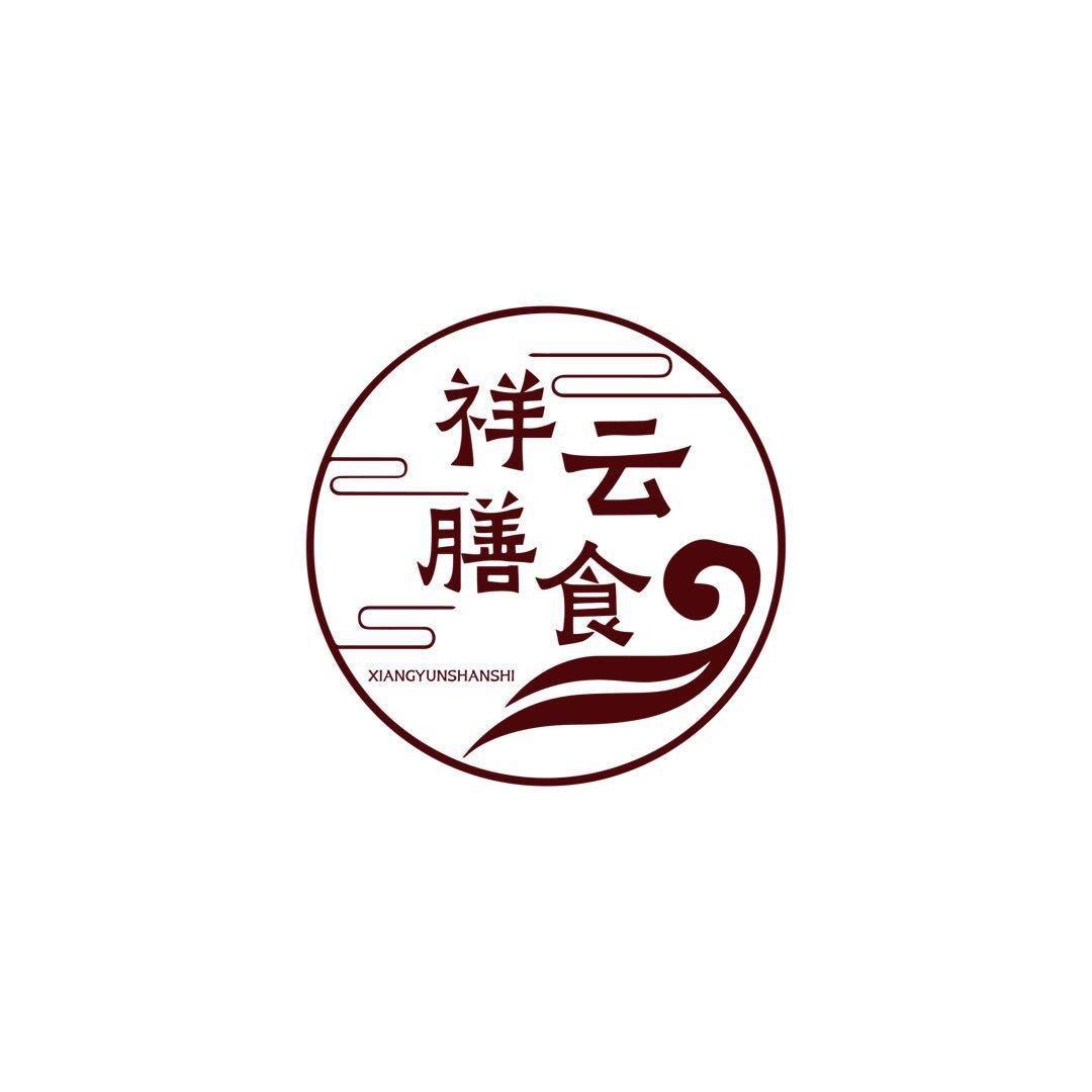 祥云膳食-阿祥