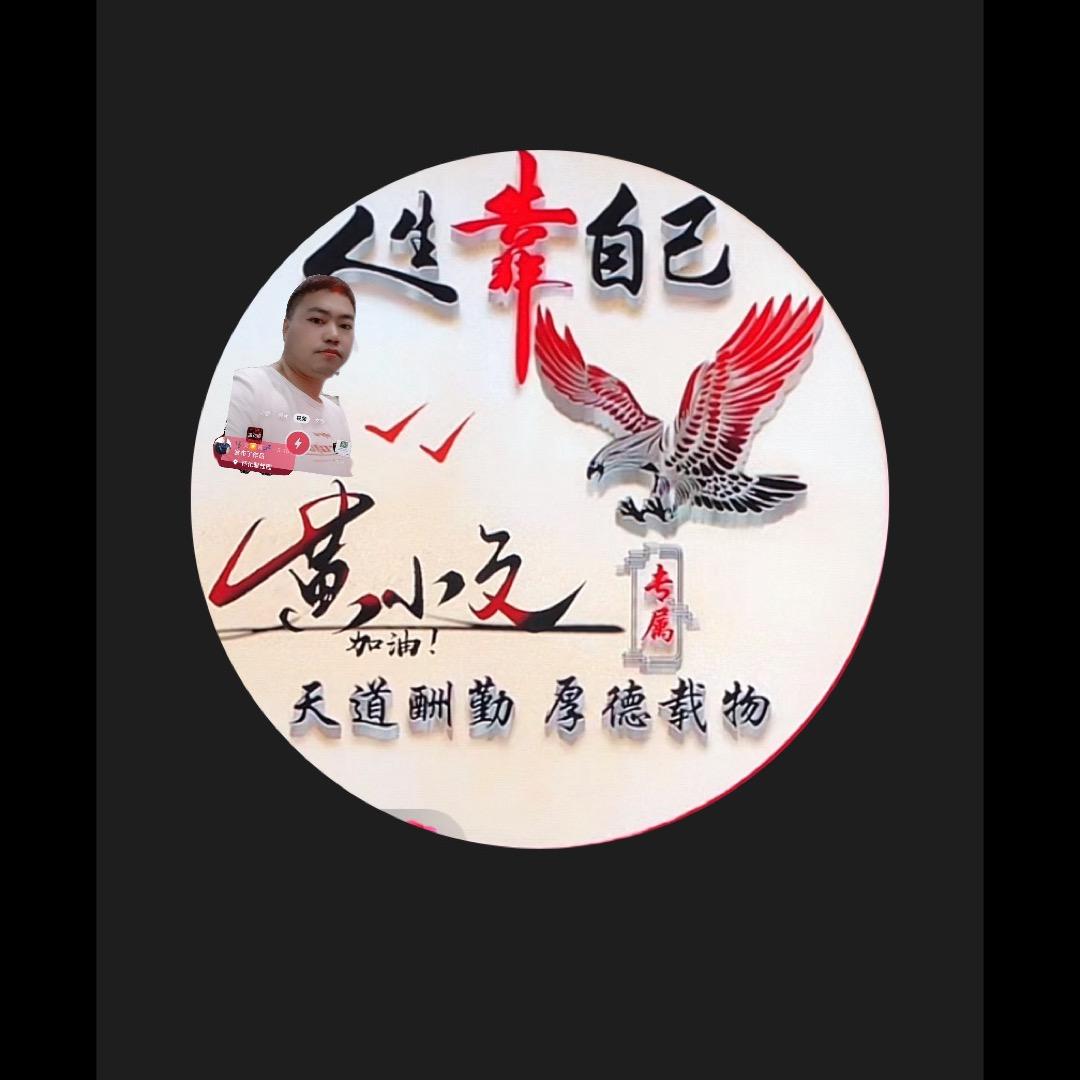 ঞ᭄🥀黄༒文ૡᩚꦿ₅₂₀