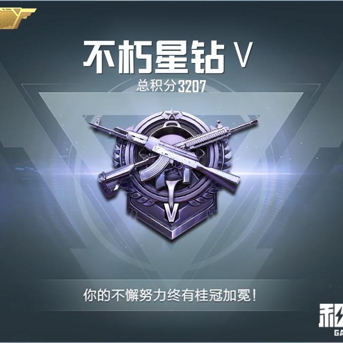 战神