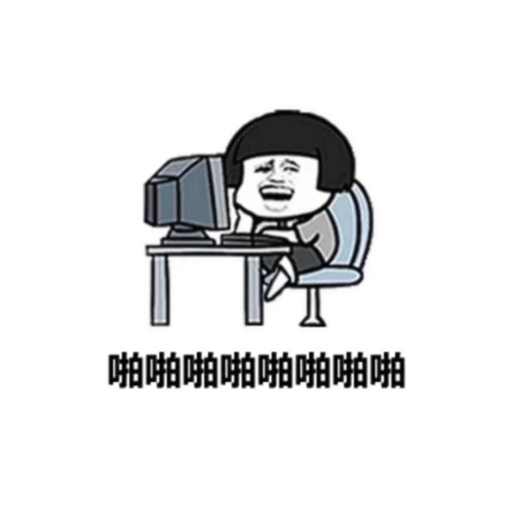 摸鱼二姐