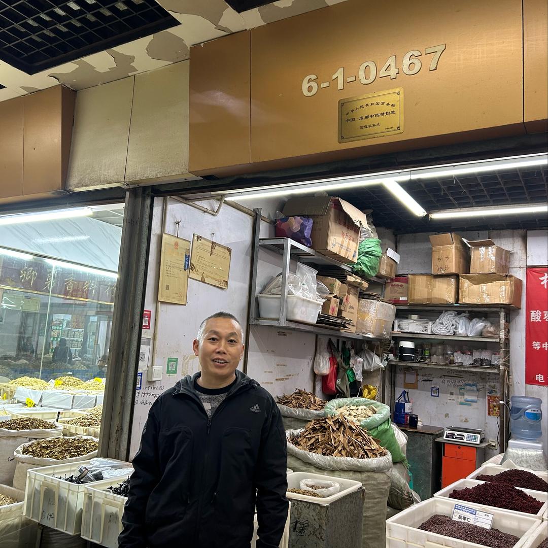 华哥本草源农品坊