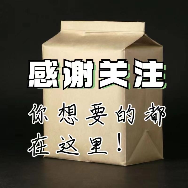 桐木欧莱